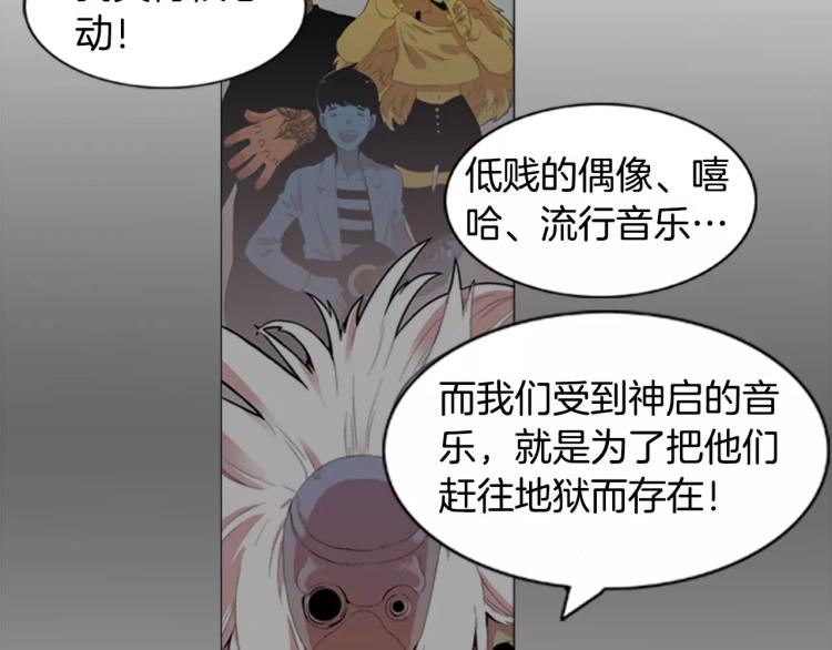 第3话 要暴露了吗！！！79