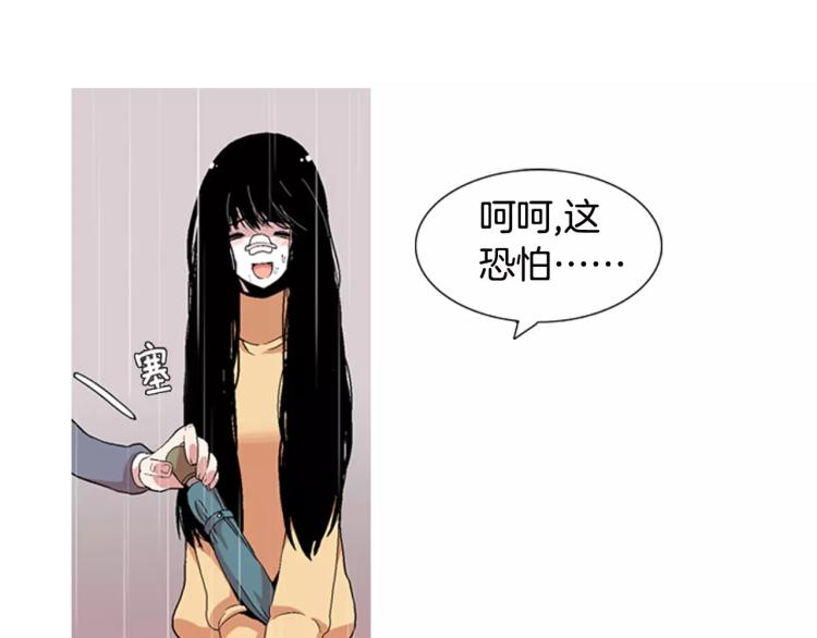 第3话 要暴露了吗！！！8
