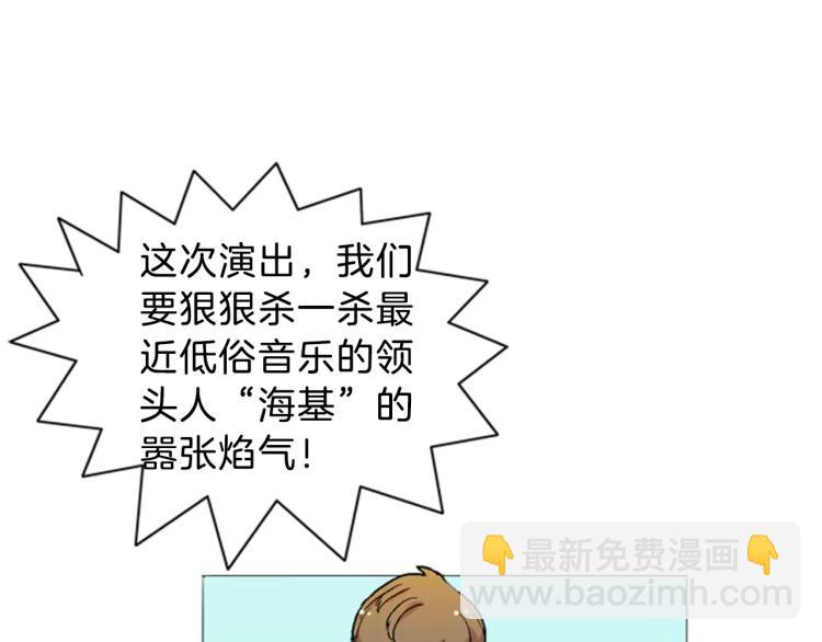 第3话 要暴露了吗！！！83