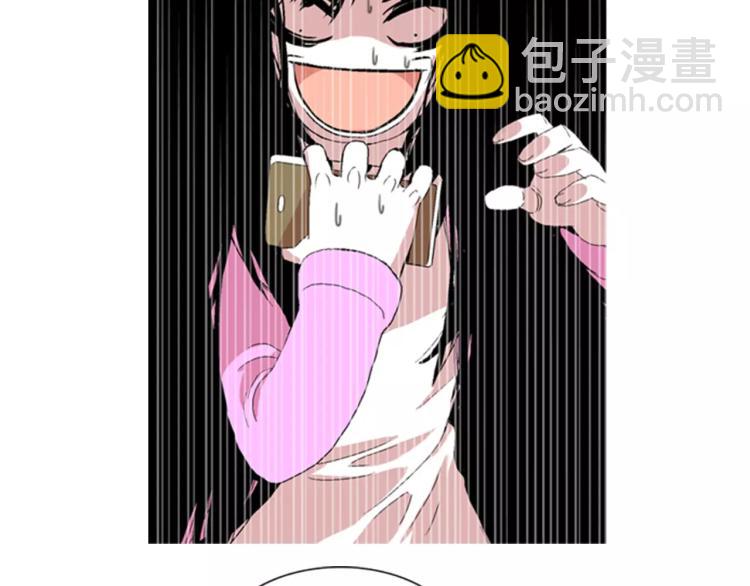 第3话 要暴露了吗！！！90