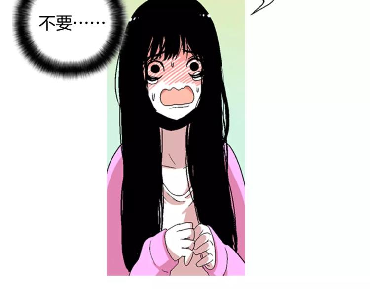第3话 要暴露了吗！！！95