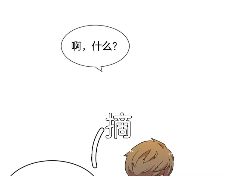 第3话 要暴露了吗！！！96