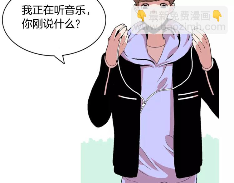 第3话 要暴露了吗！！！97