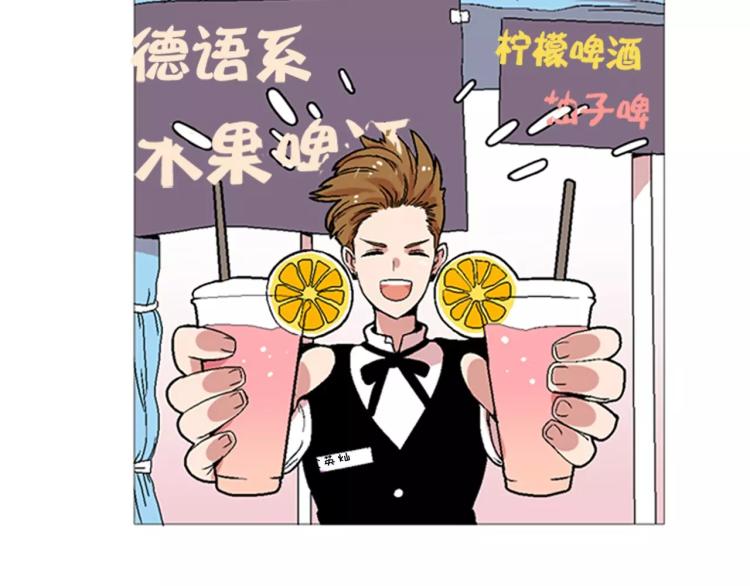 第6话 小裙子1