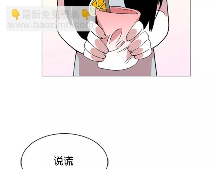 第6话 小裙子11