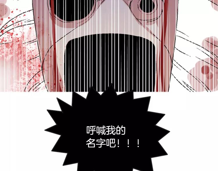 第6话 小裙子139