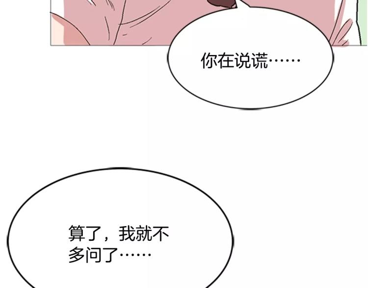 第6话 小裙子14