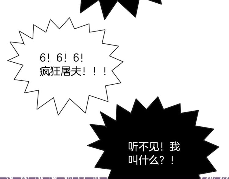 第6话 小裙子140