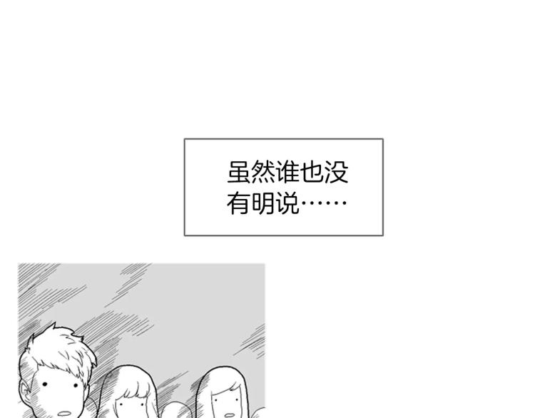 第6话 小裙子143