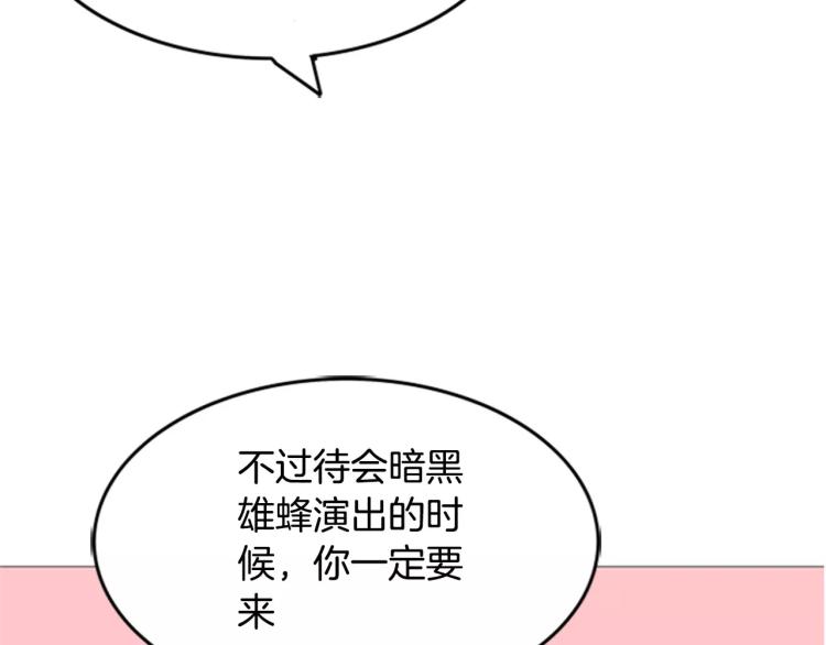 第6话 小裙子15