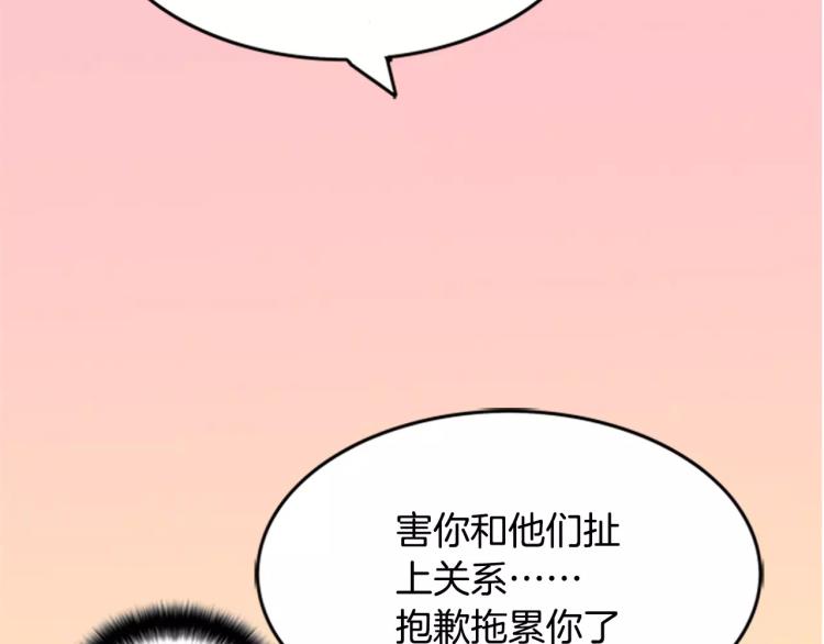 第6话 小裙子16