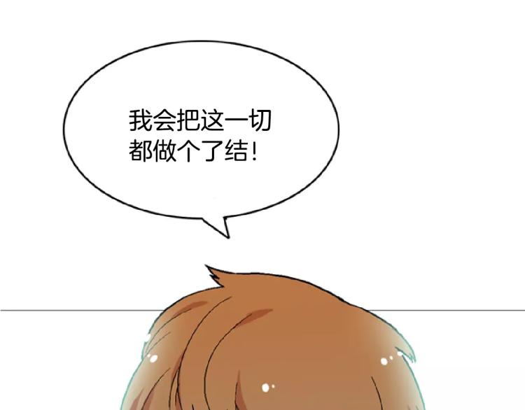 第6话 小裙子19
