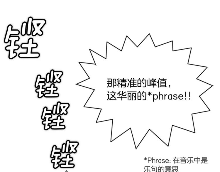 第6话 小裙子33