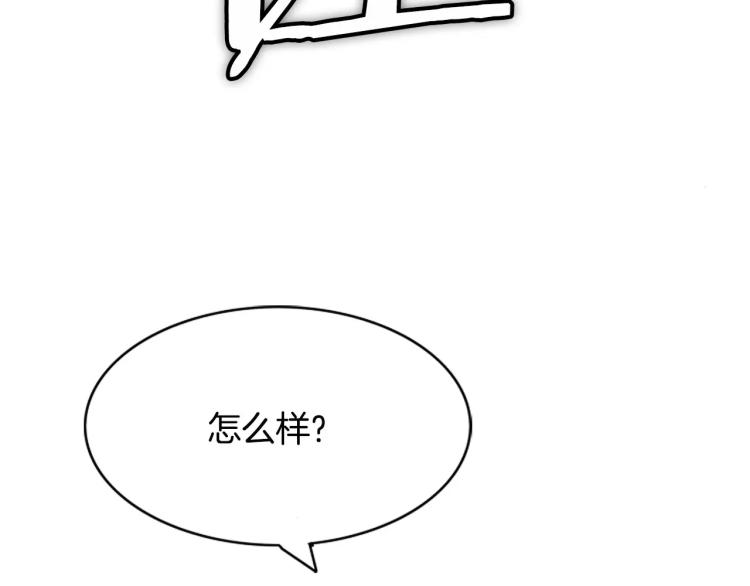 第6话 小裙子54
