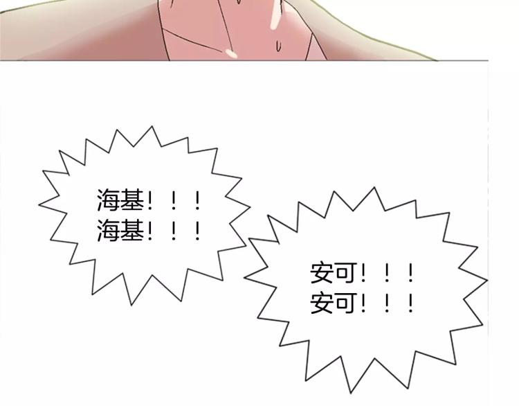第6话 小裙子56
