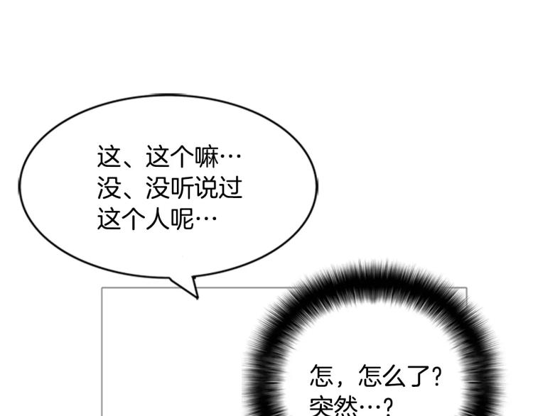 第6话 小裙子6
