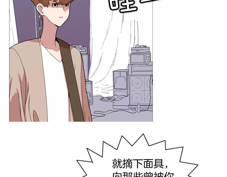 第6话 小裙子61