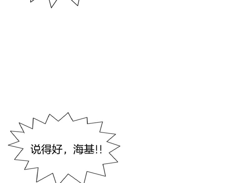 第6话 小裙子63