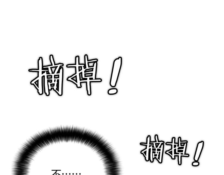 第6话 小裙子69