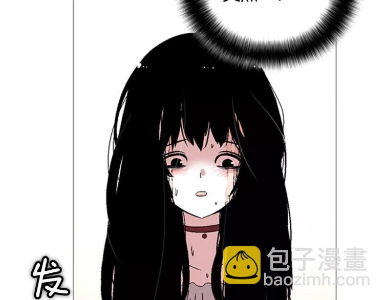 第6话 小裙子7