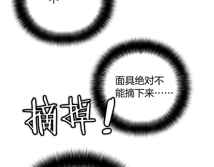 第6话 小裙子70