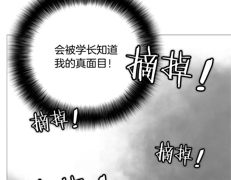 第6话 小裙子71