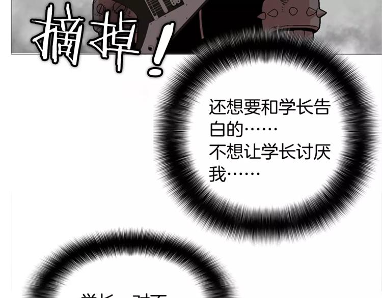 第6话 小裙子73
