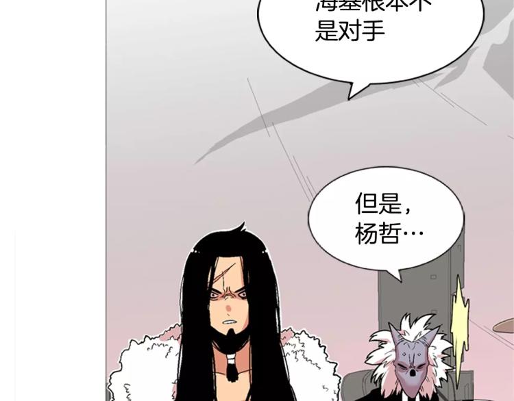 第6话 小裙子76