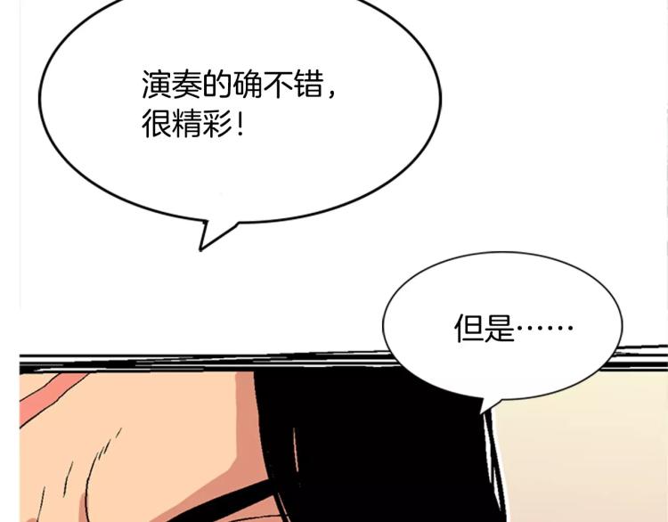 第6话 小裙子78