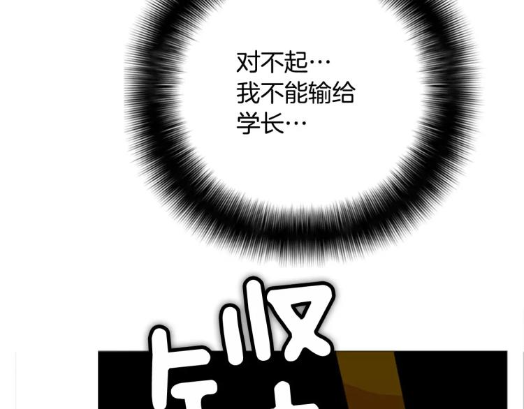 第6话 小裙子80