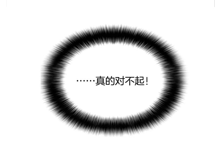 第6话 小裙子83