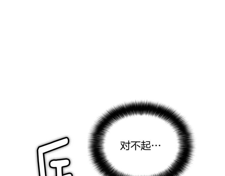 第6话 小裙子86