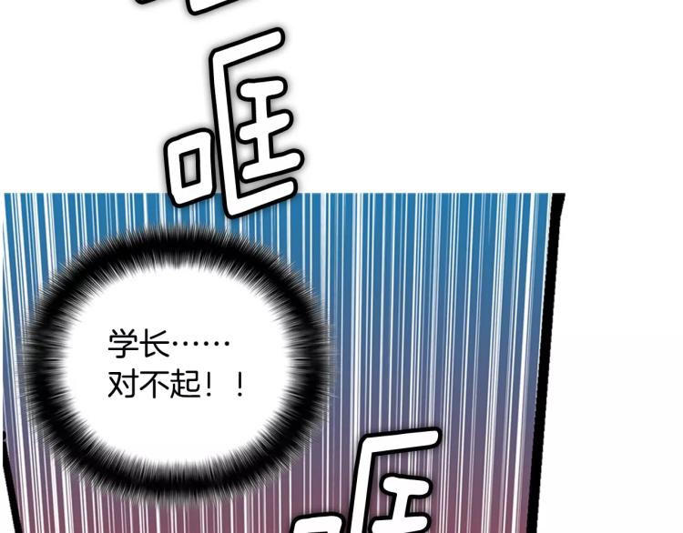 第6话 小裙子88