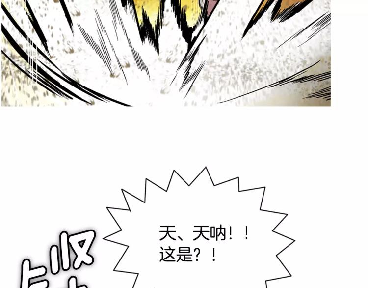 第6话 小裙子93