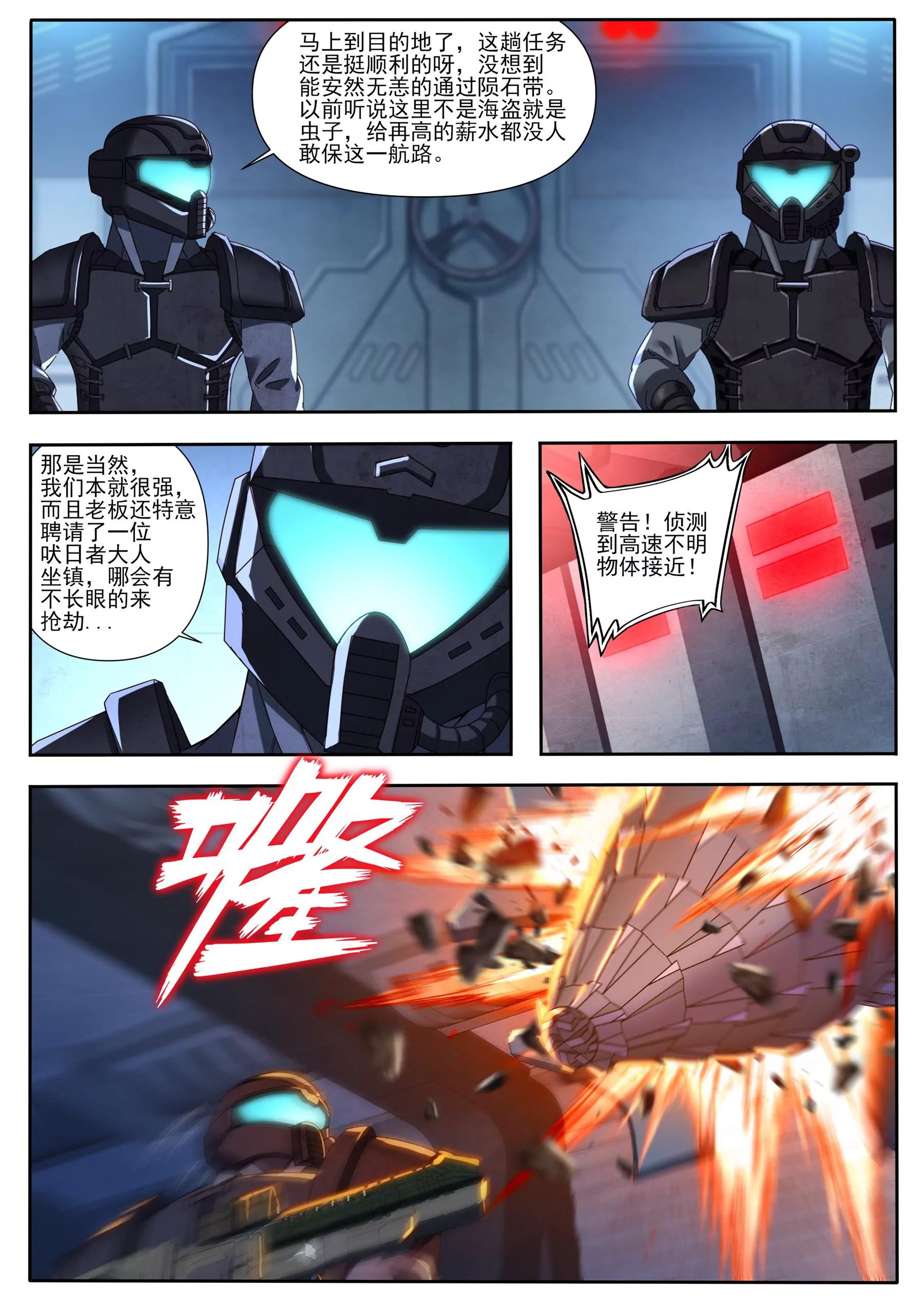 激战0