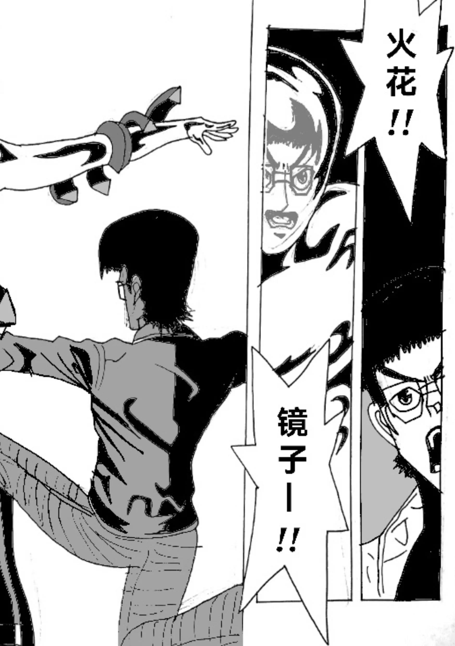 铁拳10