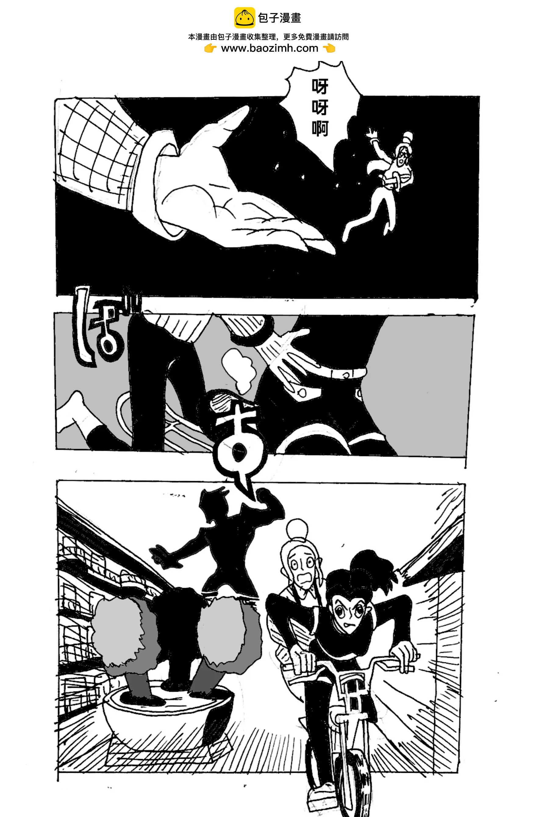 铁拳13
