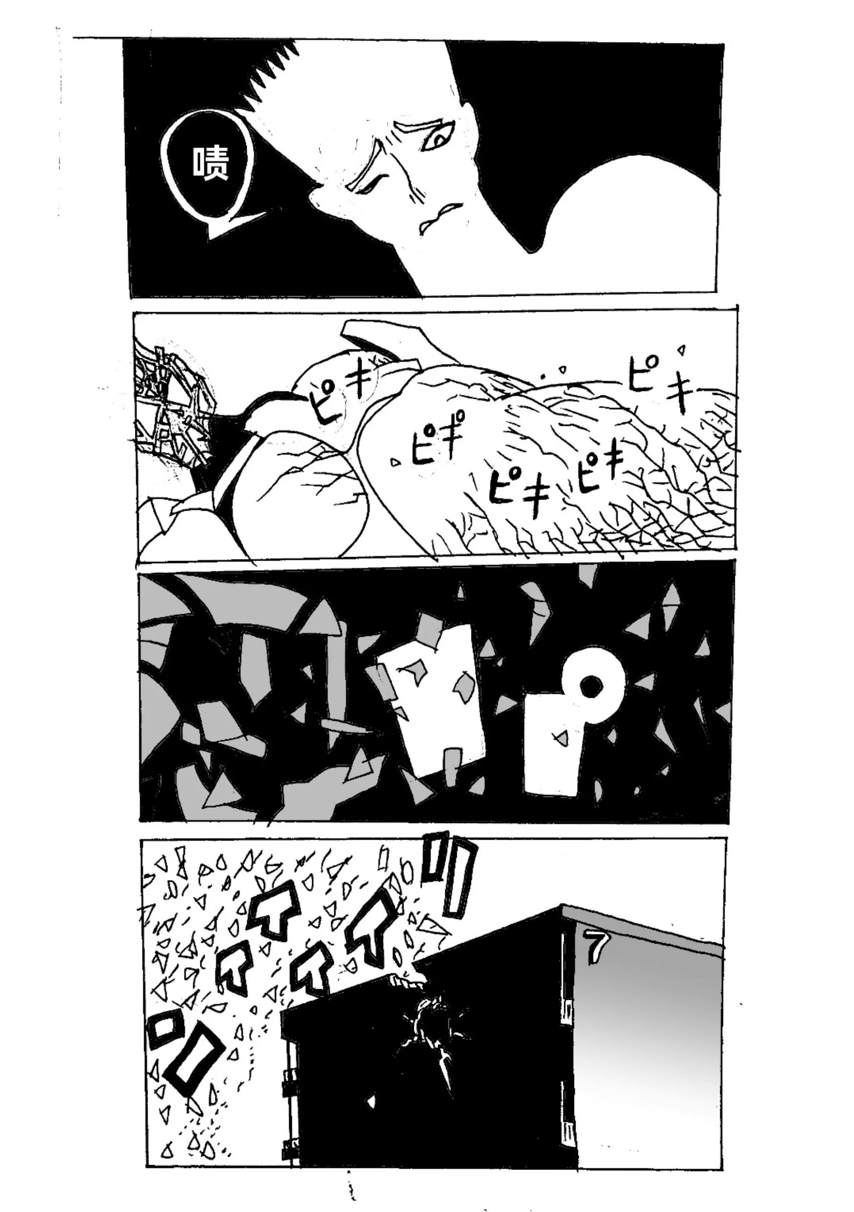 铁拳18