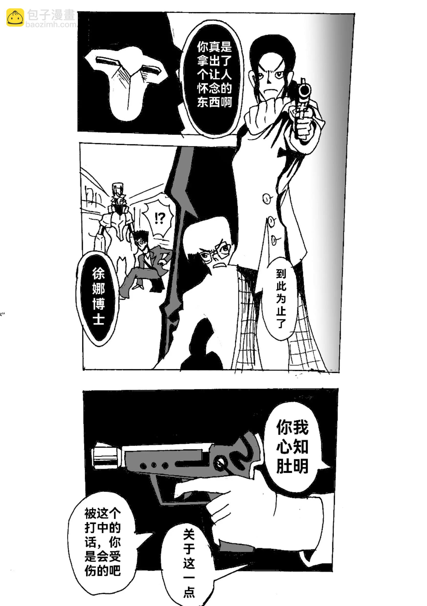 铁拳20