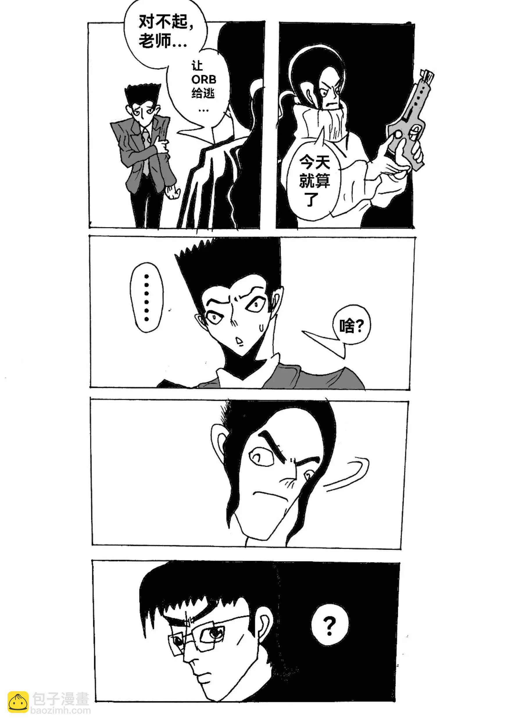 铁拳22