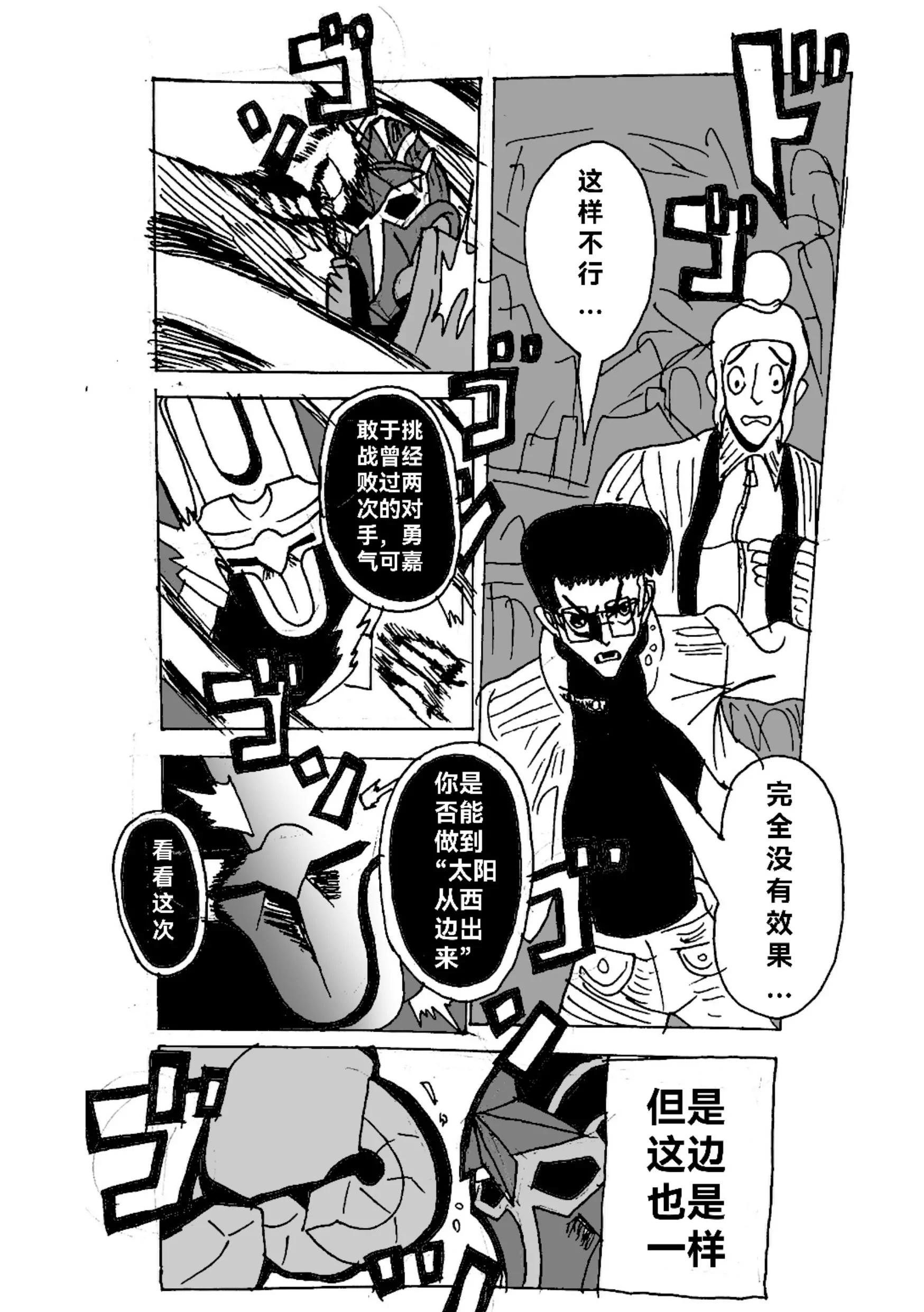 铁拳3