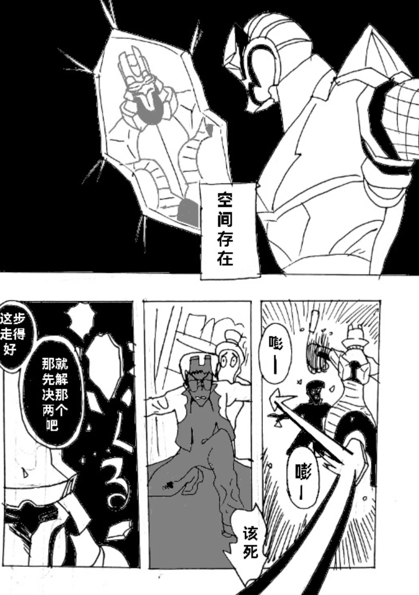 铁拳5