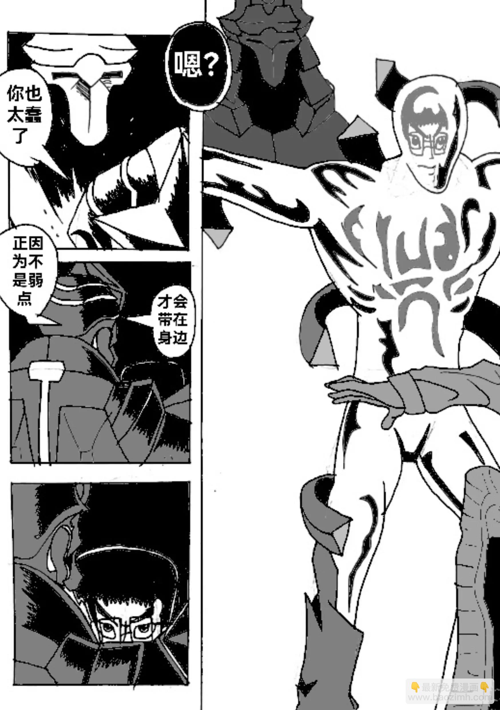 铁拳9