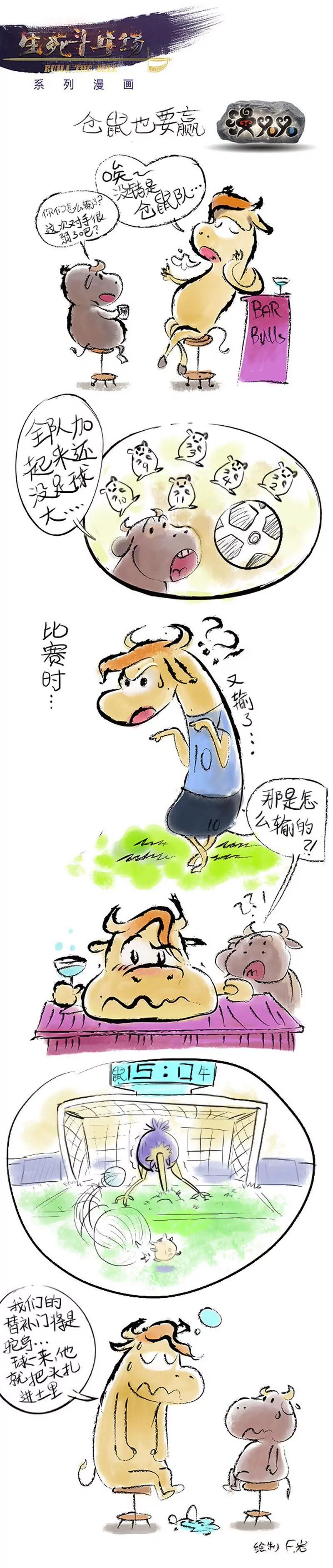 第五话1