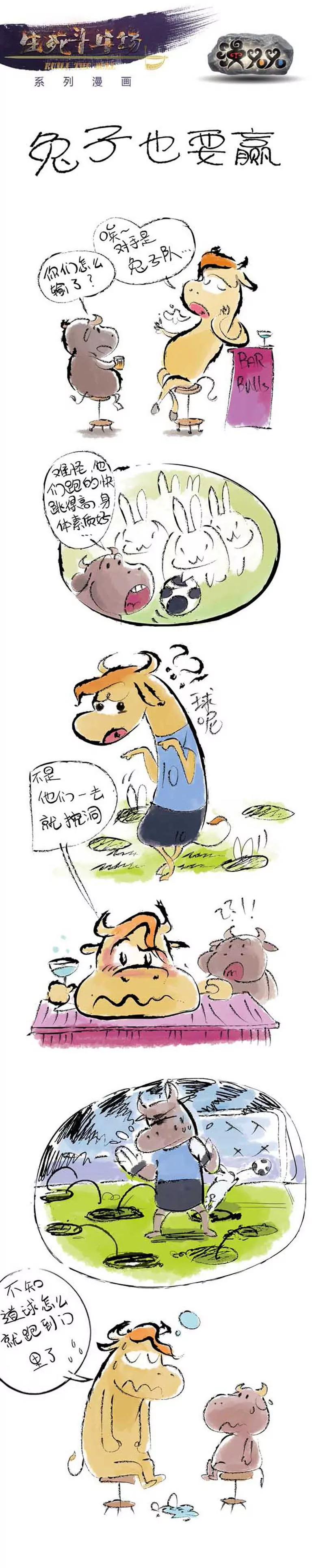 第五话2