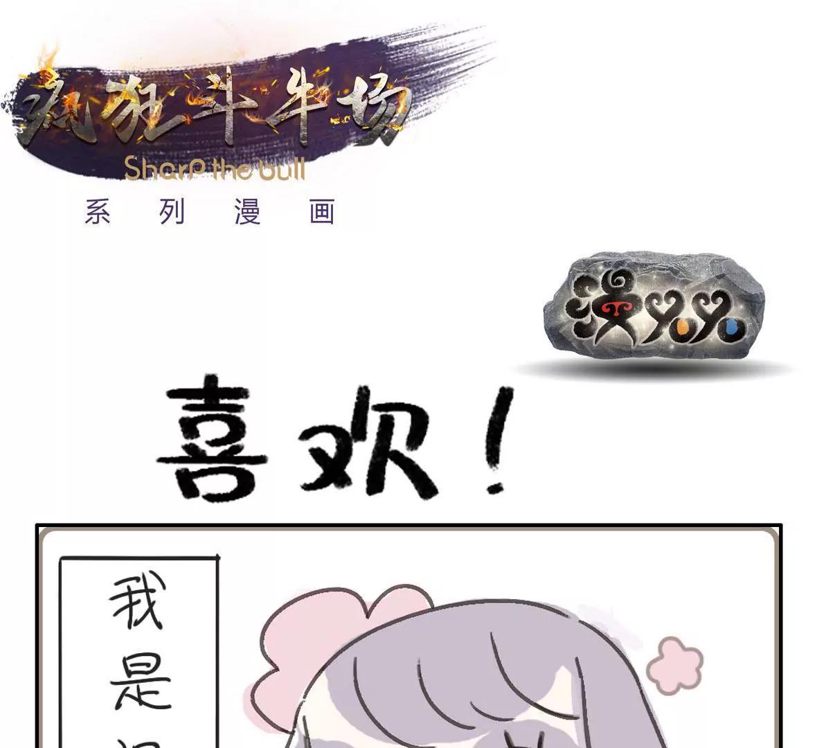 第九话10