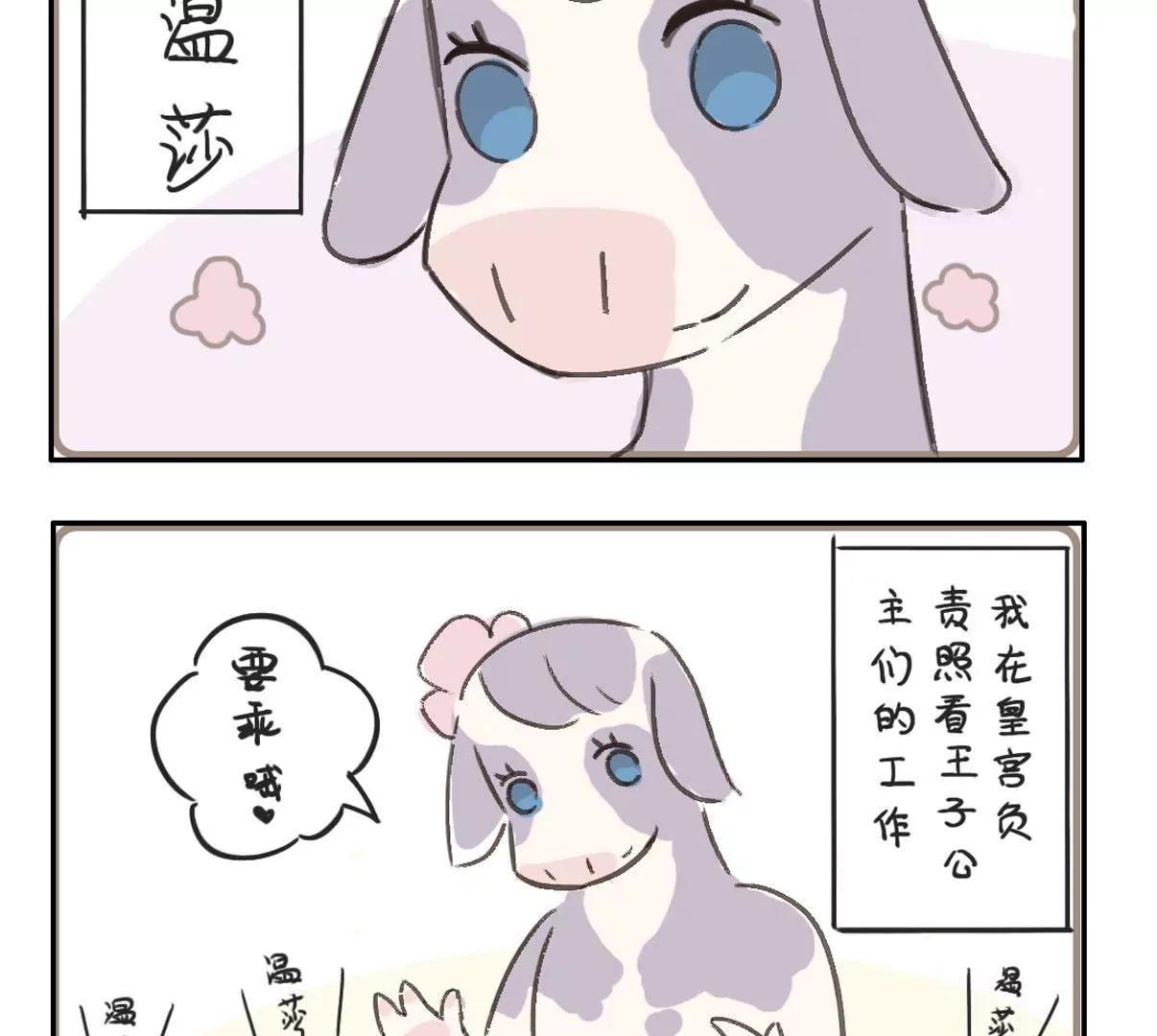 第九话11