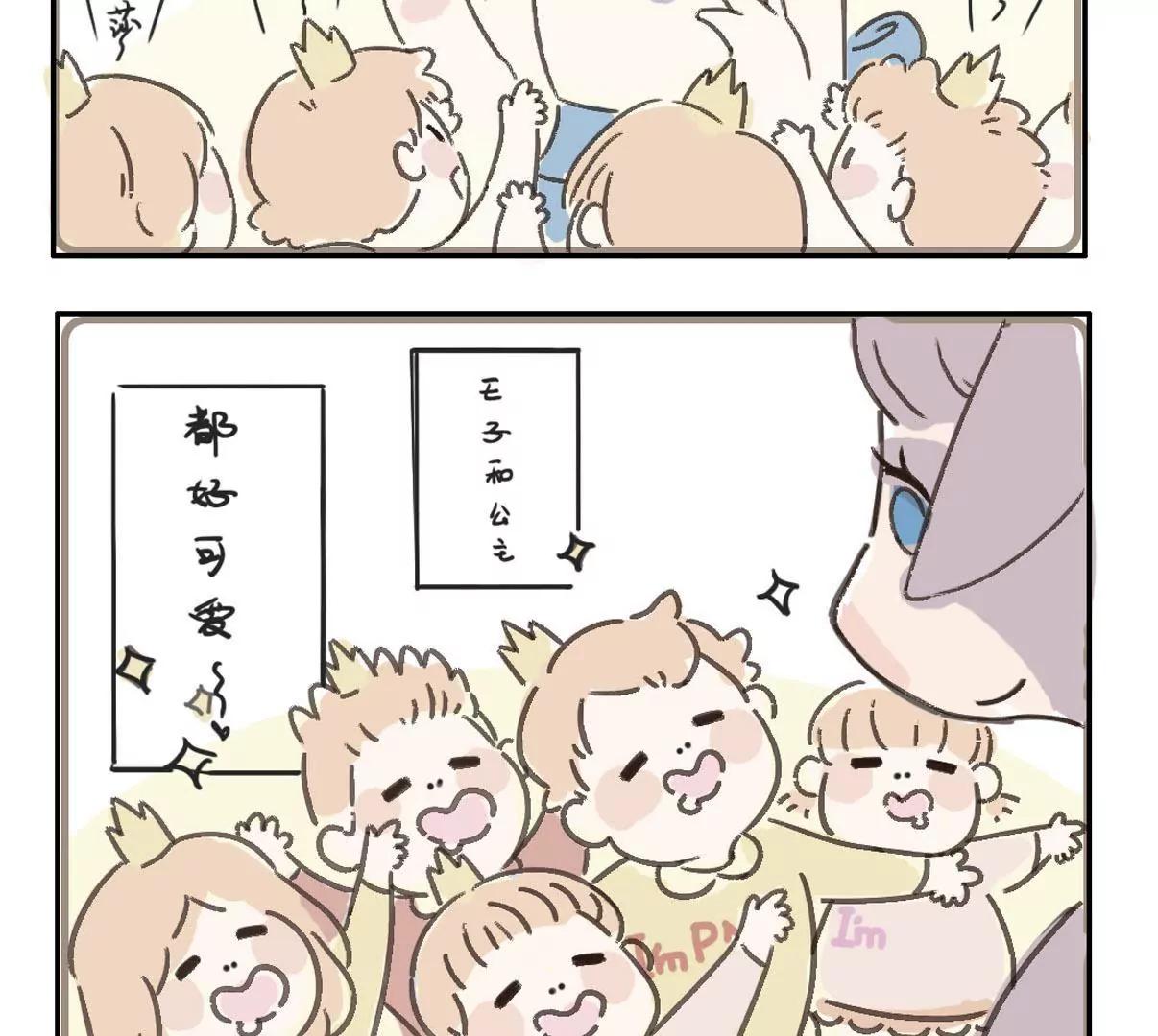 第九话12