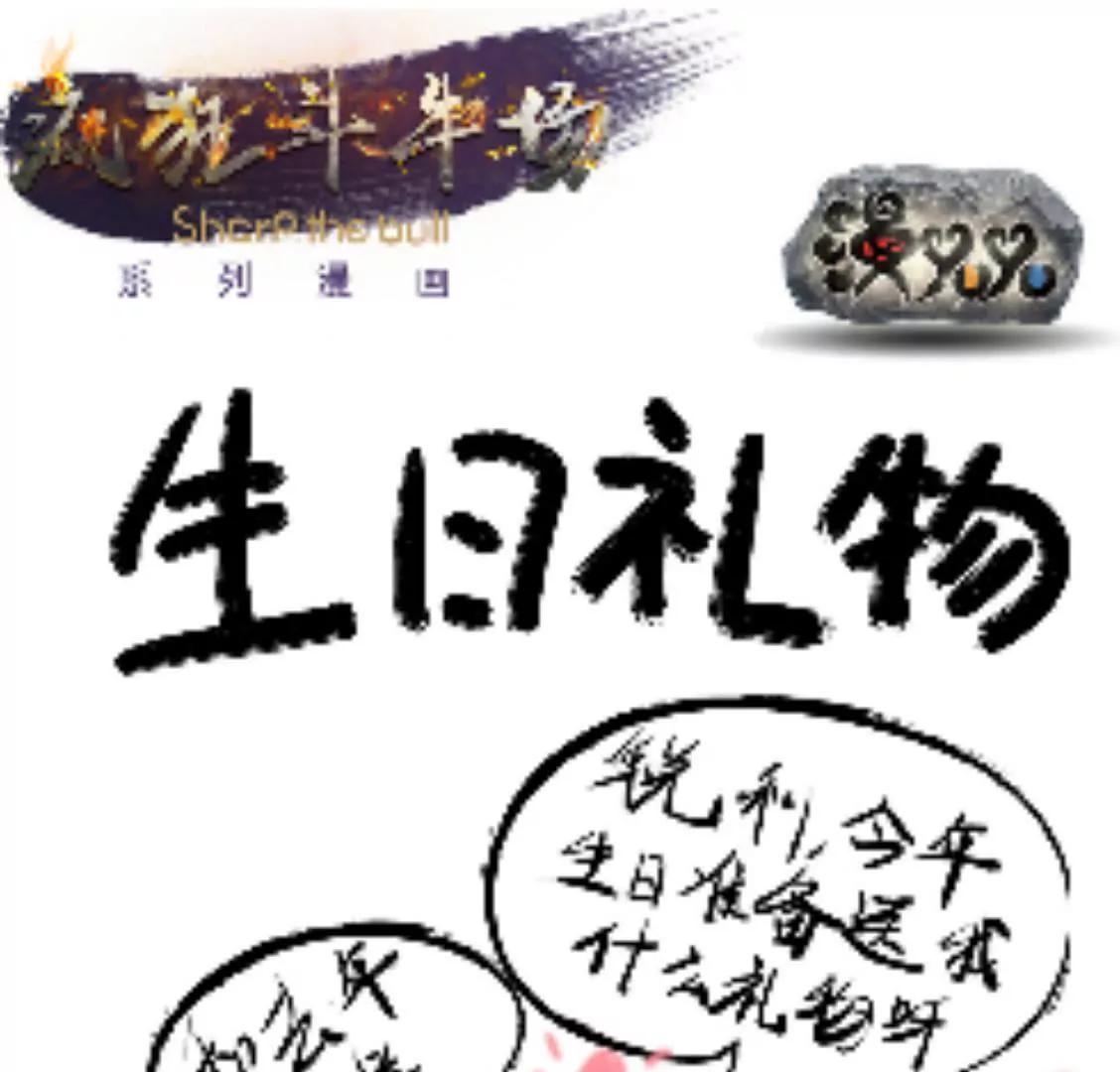 第九话15