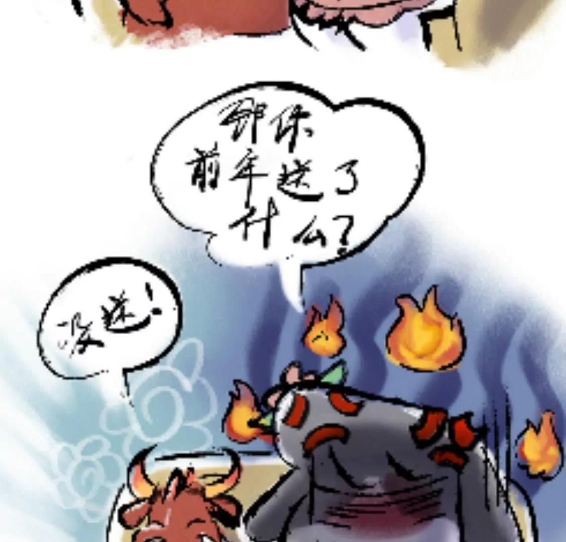 第九话18